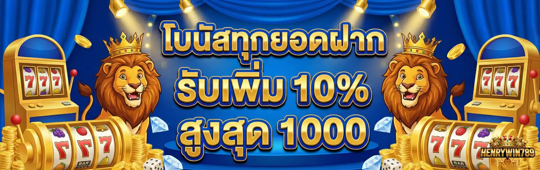 Henrywin789-Promotion1
